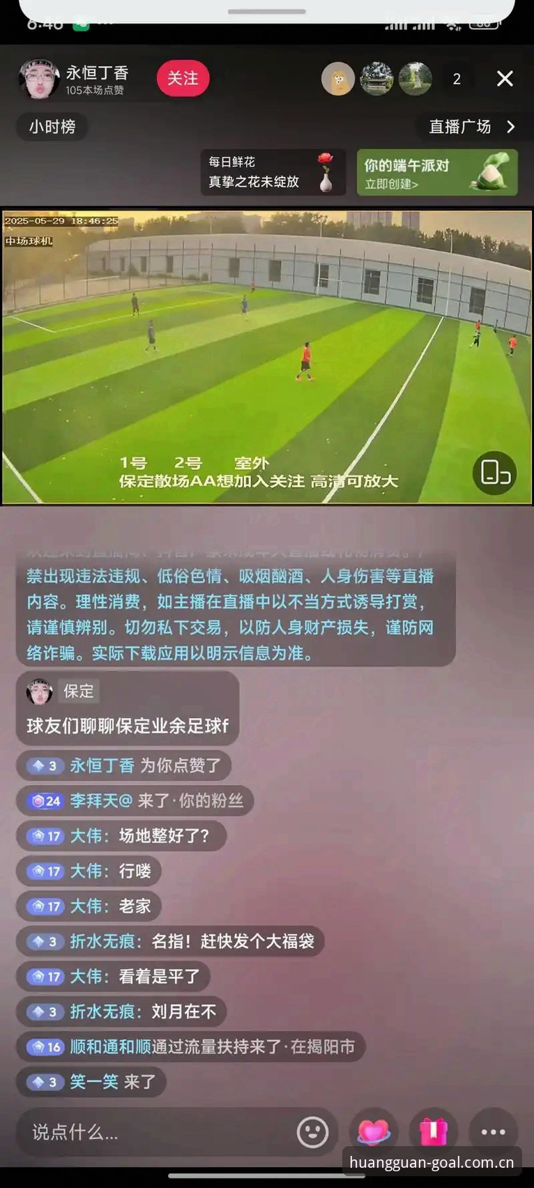 资深用户分享：皇冠足球直播平台的使用心得与实战经验